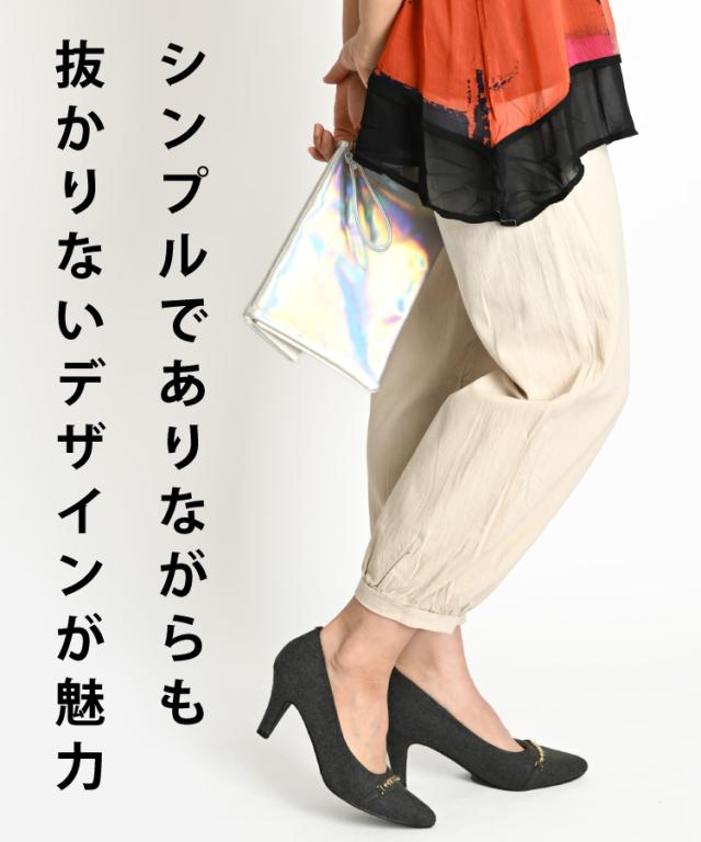 クロップドパンツ