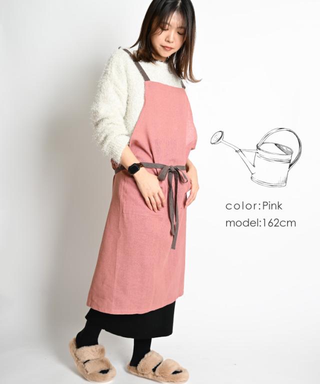 日常に寄り添う。麻混配色エプロン
