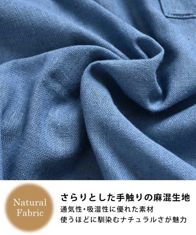 日常に寄り添う。麻混配色エプロン