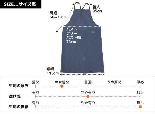 日常に寄り添う。麻混配色エプロン