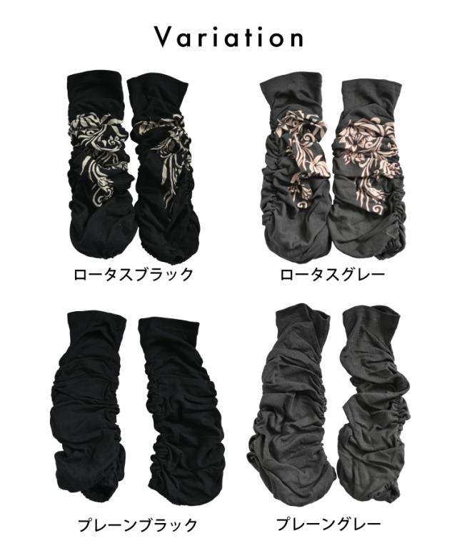 いつでもどこでも。ロータスアームカバー