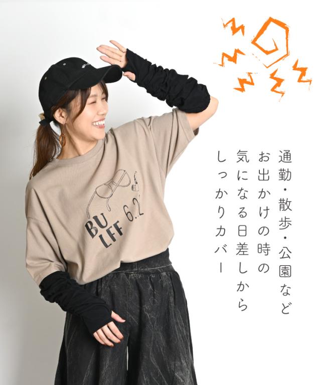 いつでもどこでも。ロータスアームカバー