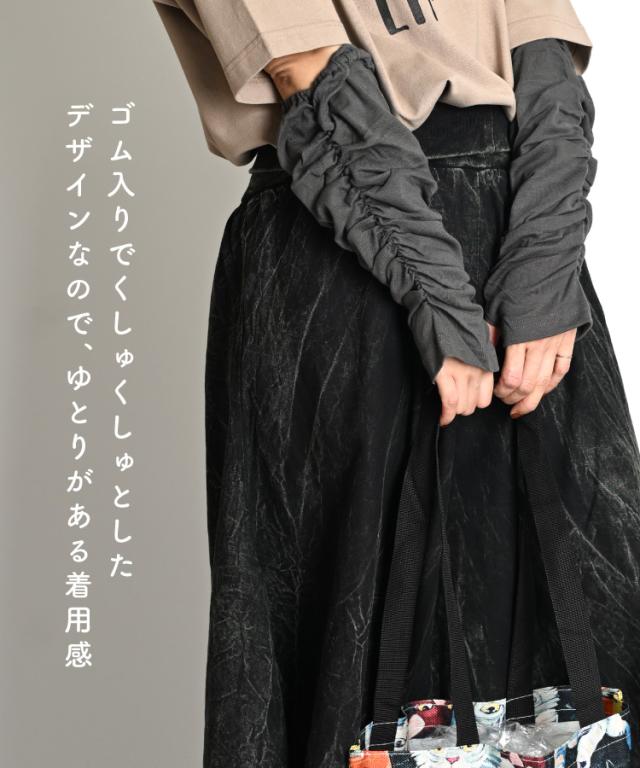 いつでもどこでも。ロータスアームカバー