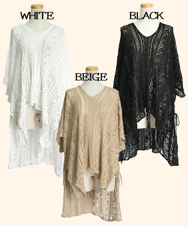 華奢魅せ。透かし編み半袖トップス