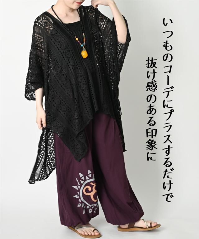 華奢魅せ。透かし編み半袖トップス