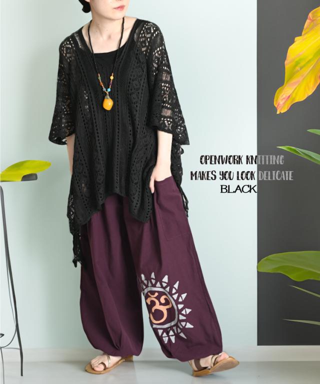 華奢魅せ。透かし編み半袖トップス