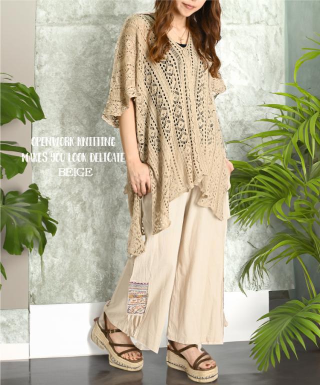 華奢魅せ。透かし編み半袖トップス