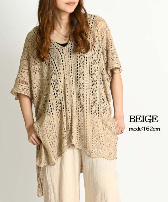華奢魅せ。透かし編み半袖トップス