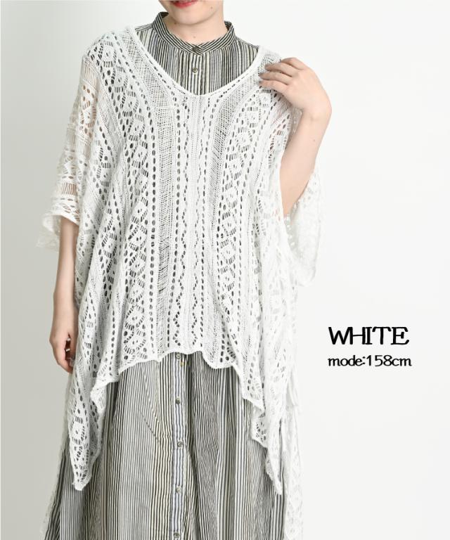 華奢魅せ。透かし編み半袖トップス