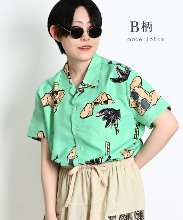 テンション上がる。アロハシャツ