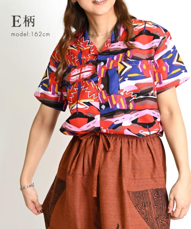 テンション上がる。アロハシャツ