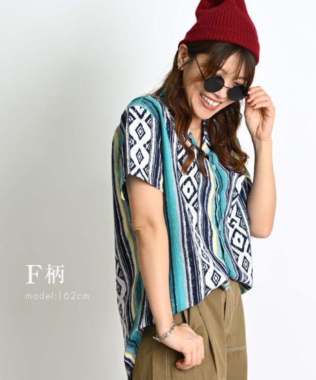 テンション上がる。アロハシャツ