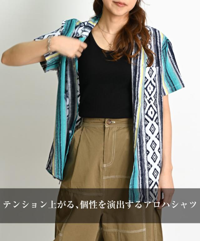 テンション上がる。アロハシャツ
