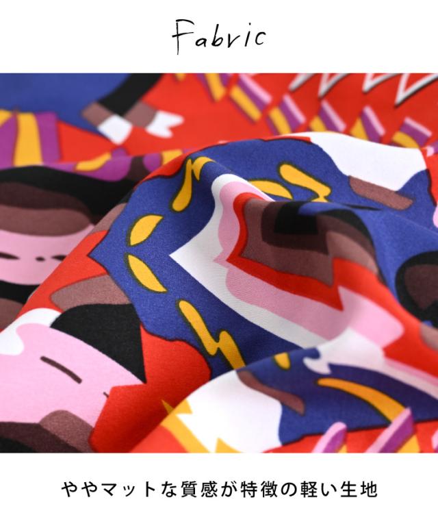 テンション上がる。アロハシャツ