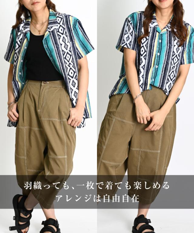 テンション上がる。アロハシャツ