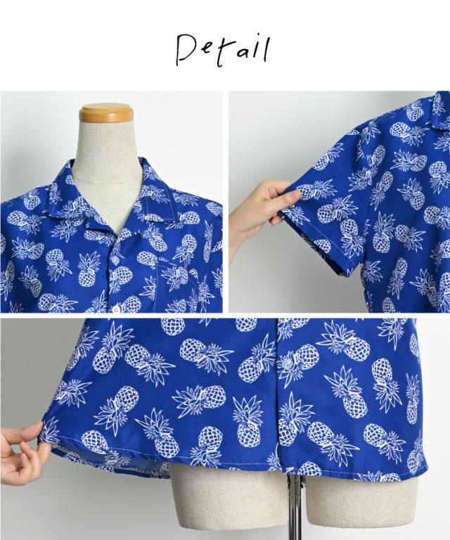 テンション上がる。アロハシャツ