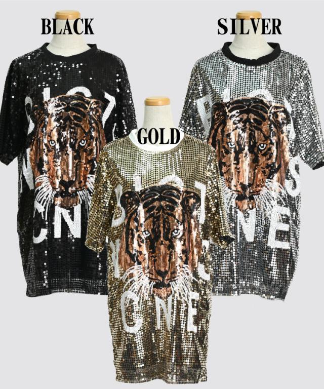 煌めく魅力。キラキラスパンコールタイガーロングTシャツ