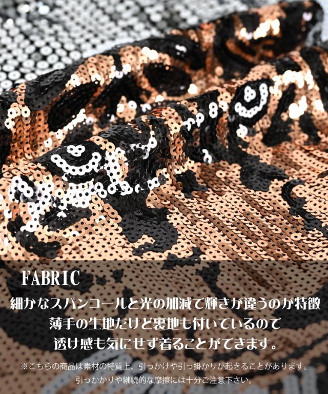 煌めく魅力。キラキラスパンコールタイガーロングTシャツ