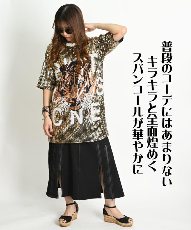 煌めく魅力。キラキラスパンコールタイガーロングTシャツ