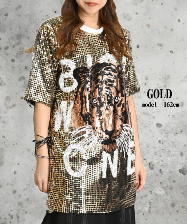 煌めく魅力。キラキラスパンコールタイガーロングTシャツ