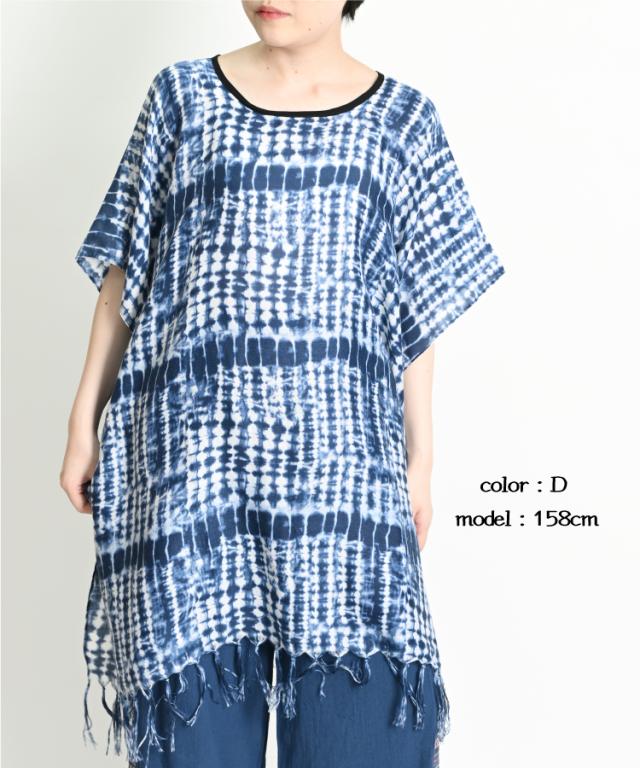 薄手ポンチョ風トップス