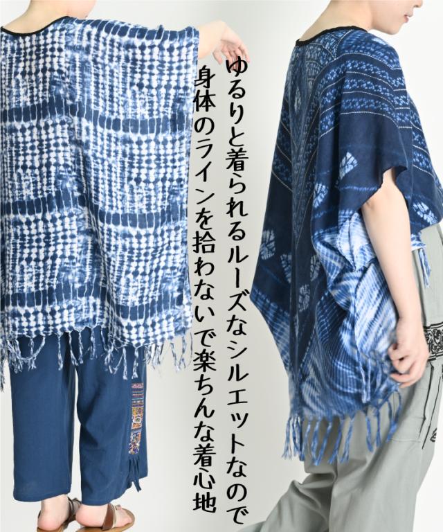 薄手ポンチョ風トップス