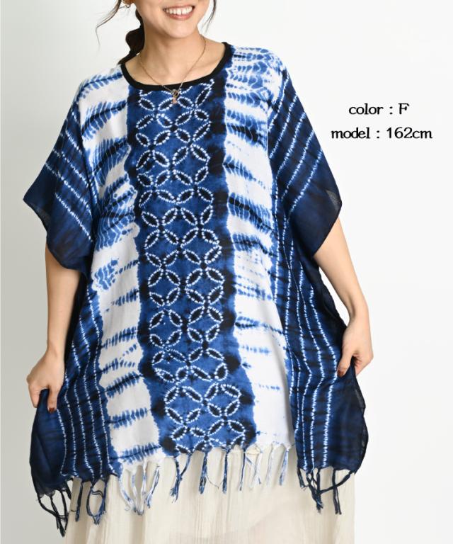 薄手ポンチョ風トップス