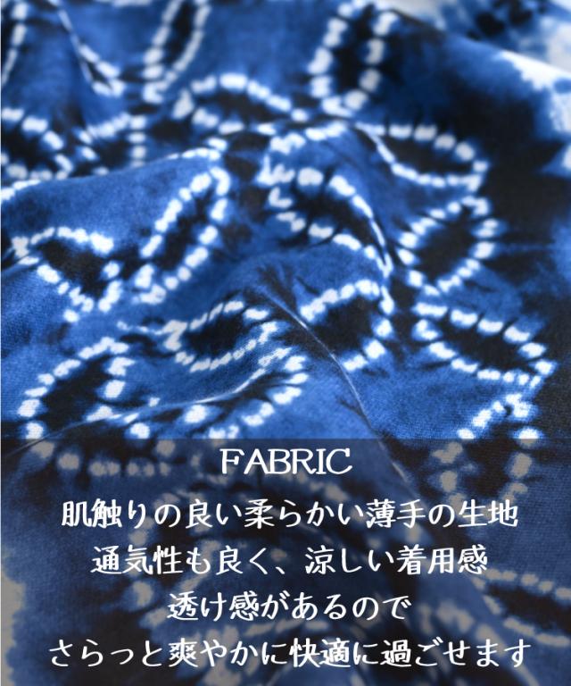 薄手ポンチョ風トップス