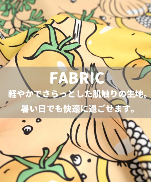 可愛い野菜イラスト溢れるColorfulベジタブル柄開襟半袖シャツ