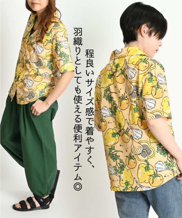 可愛い野菜イラスト溢れるColorfulベジタブル柄開襟半袖シャツ