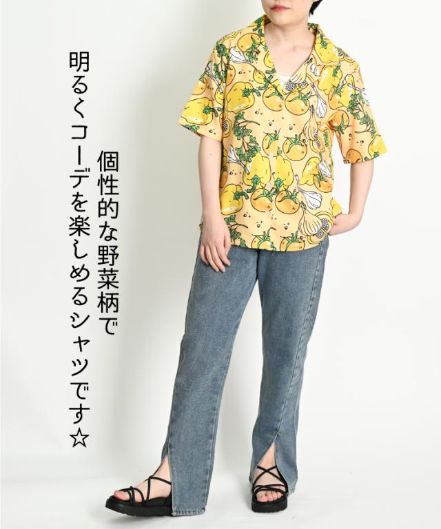 可愛い野菜イラスト溢れるColorfulベジタブル柄開襟半袖シャツ