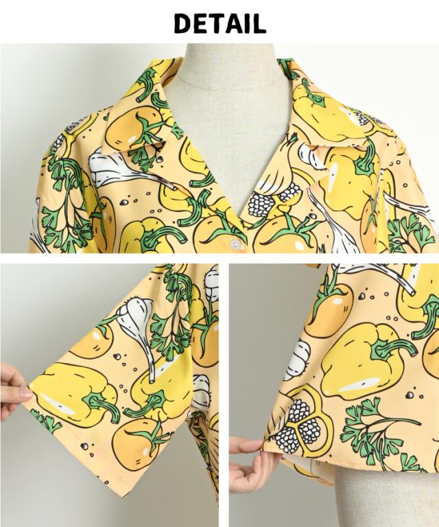 可愛い野菜イラスト溢れるColorfulベジタブル柄開襟半袖シャツ