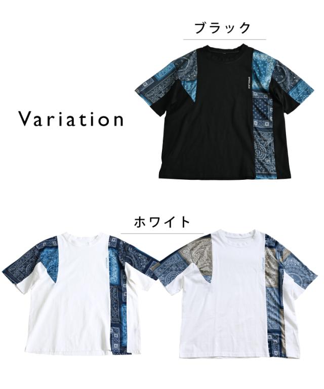 切り替えで目を引く。袖ペイズリー柄Tシャツ