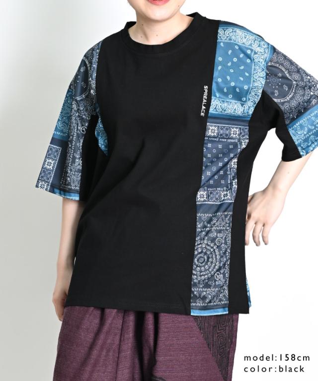 切り替えで目を引く。袖ペイズリー柄Tシャツ