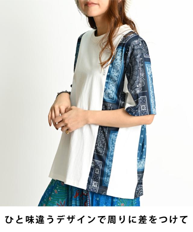 切り替えで目を引く。袖ペイズリー柄Tシャツ
