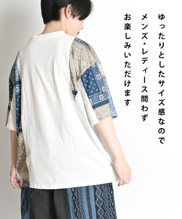 切り替えで目を引く。袖ペイズリー柄Tシャツ