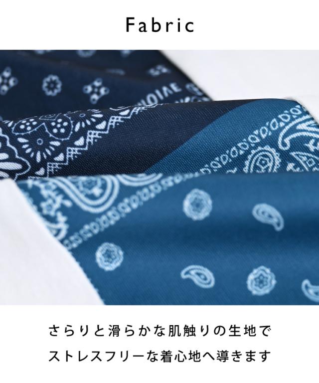 切り替えで目を引く。袖ペイズリー柄Tシャツ