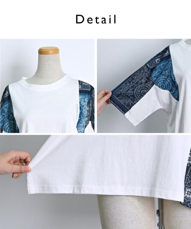 切り替えで目を引く。袖ペイズリー柄Tシャツ