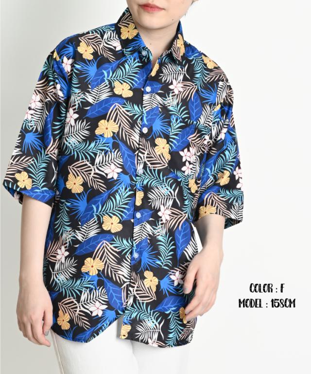 トロピカル&エキゾチック 涼しげにひらめく 南国風半袖シャツ