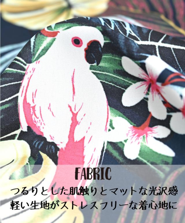 トロピカル&エキゾチック 涼しげにひらめく 南国風半袖シャツ