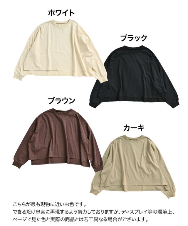 大正解シルエット。USAコットンショートプルオーバー