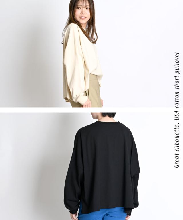 大正解シルエット。USAコットンショートプルオーバー
