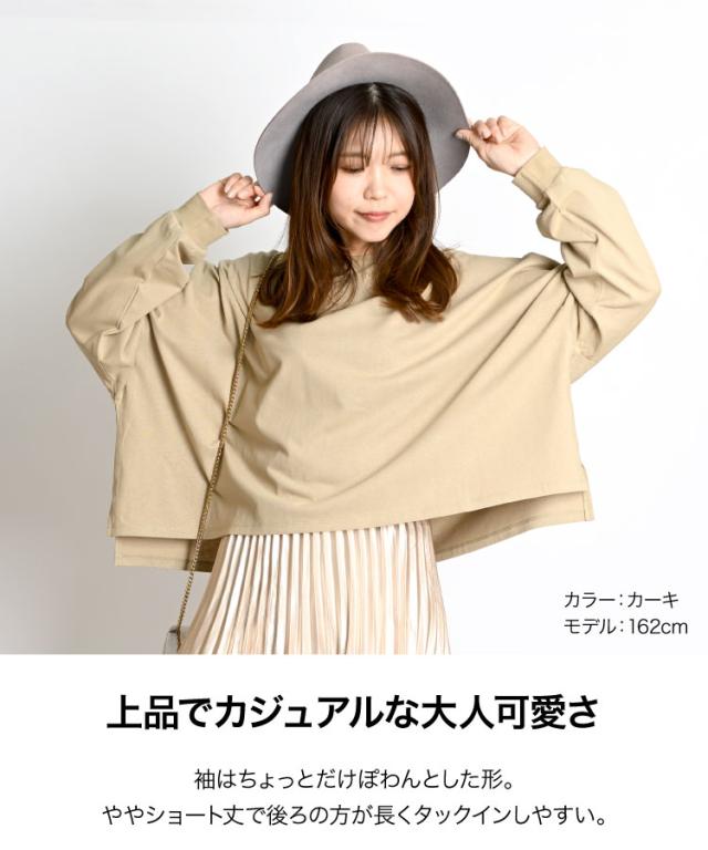 大正解シルエット。USAコットンショートプルオーバー