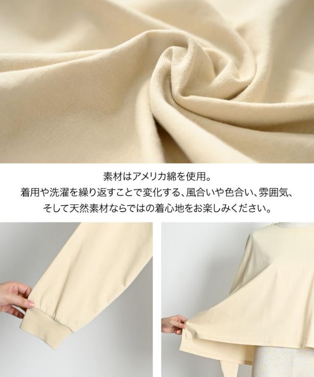 大正解シルエット。USAコットンショートプルオーバー