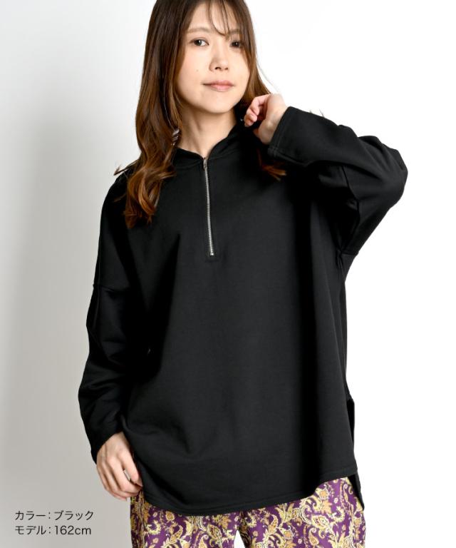 ゆったりいきましょう。ハーフジップスウェット