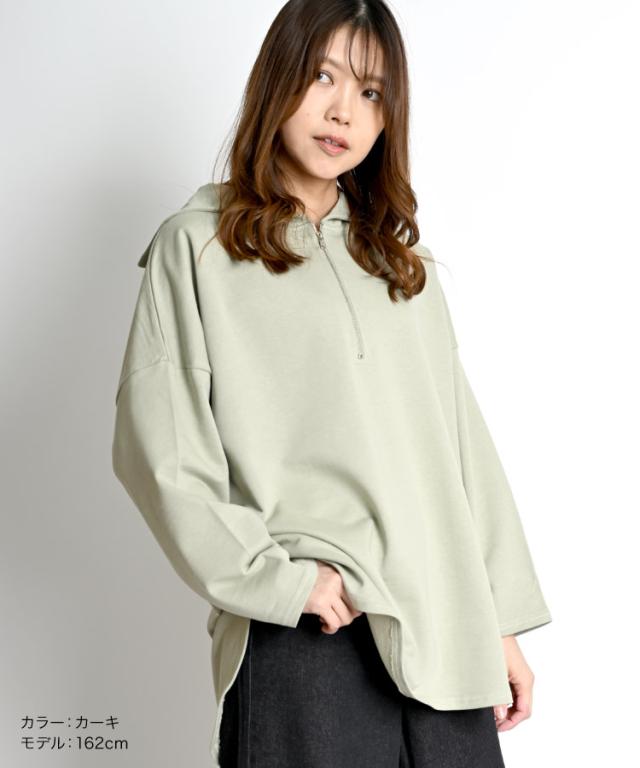 ゆったりいきましょう。ハーフジップスウェット