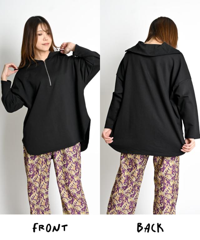 ゆったりいきましょう。ハーフジップスウェット
