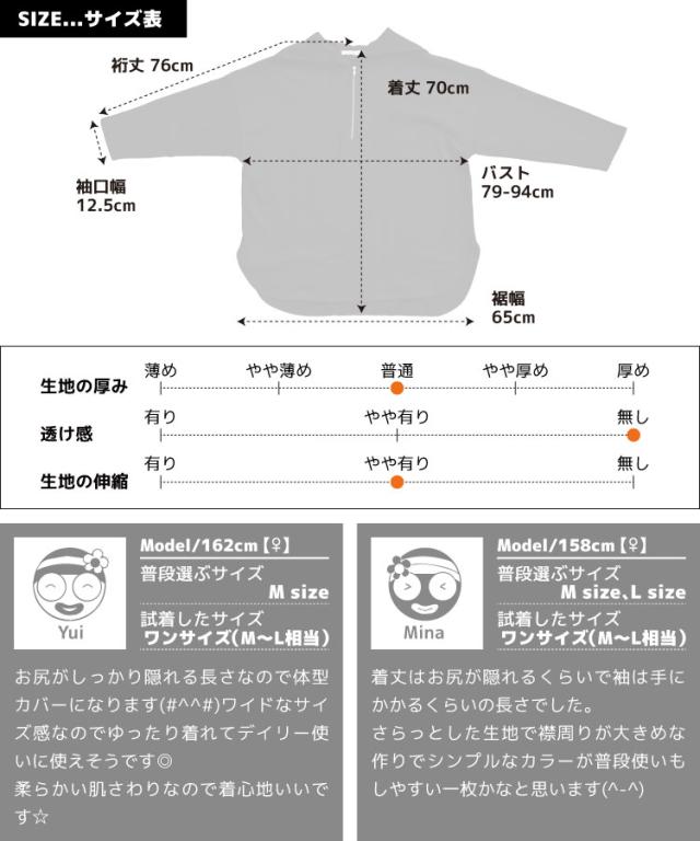 ゆったりいきましょう。ハーフジップスウェット