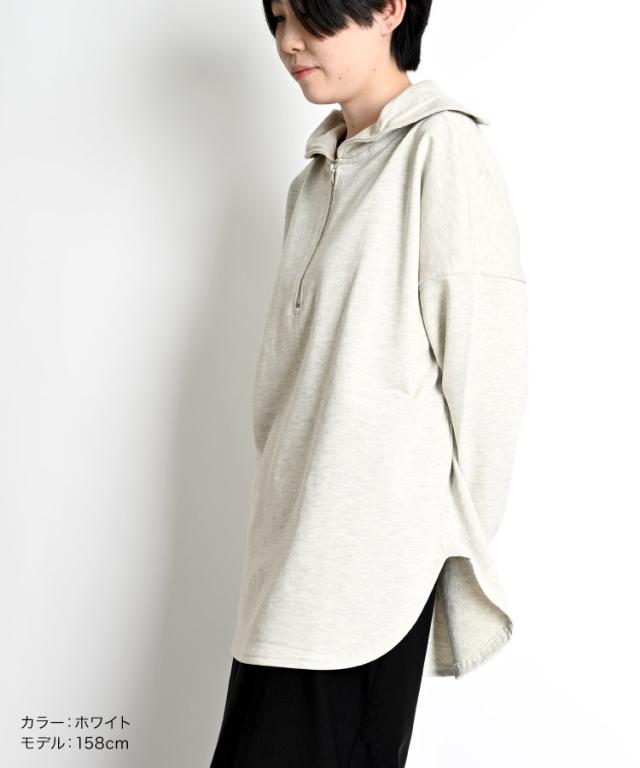ゆったりいきましょう。ハーフジップスウェット