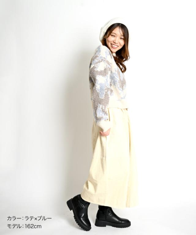 大胆不敵に上品に。ニュアンス柄ニット